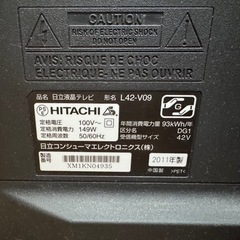 テレビ　日立 ジャンク品の画像
