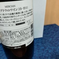 メルシャン白ワイン1本●さわやかな甘口の画像