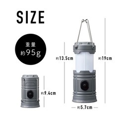 【新品・未使用】ハンディ 2WAY ランタンライト 懐中電灯 電池式の画像