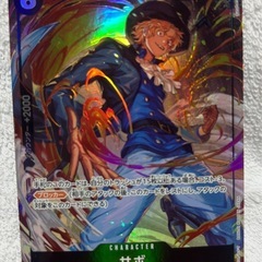 ワンピースカード　サボの画像