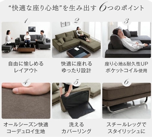 【お渡し先様決定！】コーデュロイ カウチソファ+オットマン (グレーカラー)