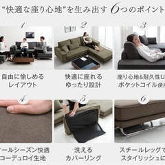 コーデュロイ カウチソファ+オットマンの画像