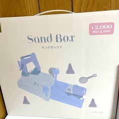 【新品未開封】　スリーコイン　Sand Box 砂場セットの画像