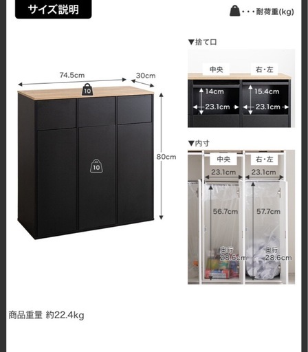【新品美品】家具350 大人気 3連式ゴミ箱