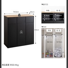 【新品美品】家具350 大人気 3連式ゴミ箱の画像