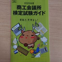 段ボール2つ　1つあたりの大きさは、横44 縦37 高さ20センチです。　DVDブルーレイまたはマクドナルドなどの商品引換券くださる方や、他の有料商品とまとめ買いの方とは優先的に取引します。　お会いするついでに電話代節約にも貢献します。　希望者には2枚目以降の商品もお付けできます。の画像