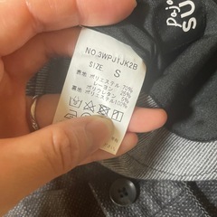 パジャマスーツ S 使用感ありの画像