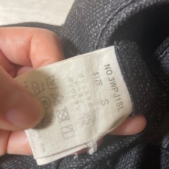 パジャマスーツ S 使用感ありの画像