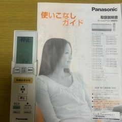 Panasonic ナノイーエアコン　CS-401CX2の画像