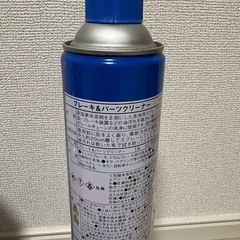 車用ワックス、パーツクリーナー、シリコーンスプレーの画像