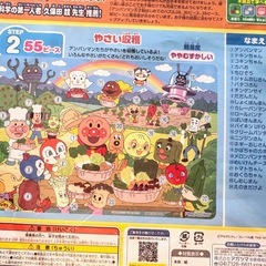 パズル  知育玩具  アンパンマン  トーマス 幼児の画像
