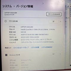 dynabook ノートパソコンの画像