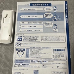 DAIKINF50PTEP-Vエアコンの画像