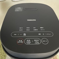 (決まりました)YAWAZEN炊飯器の画像