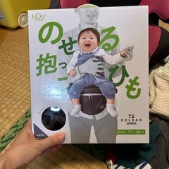 目玉‼︎★80〜90男の子・ウエスト抱っこ・ジュニアシート　　の画像
