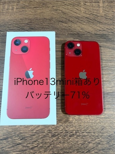 iPhone13mini レッド バッテリー71% (高橋) 郡山のau《iPhone
