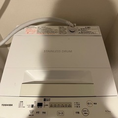 東芝 洗濯機の画像