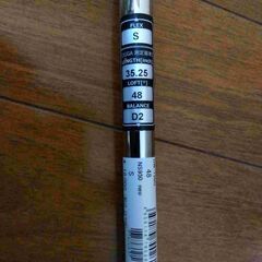 新品未使用品　kascoキャスコ　ドルフィンウェッジDW-120G  48°　NS PRO 950GH neo S の画像