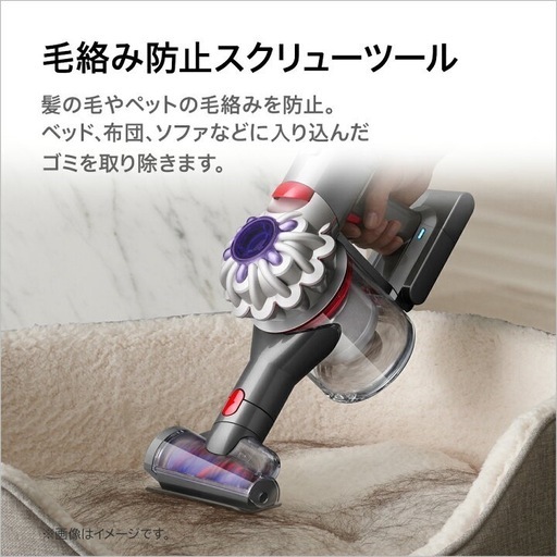ダイソン Dyson V8 Focus Clean ハンディクリーナー 掃除機 コードレス掃除機 HH15 新品 ダイソン掃除機 