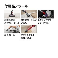 ダイソン Dyson V8 Focus Clean ハンディクリーナー 掃除機 コードレス掃除機 HH15 新品 ダイソン掃除機 の画像