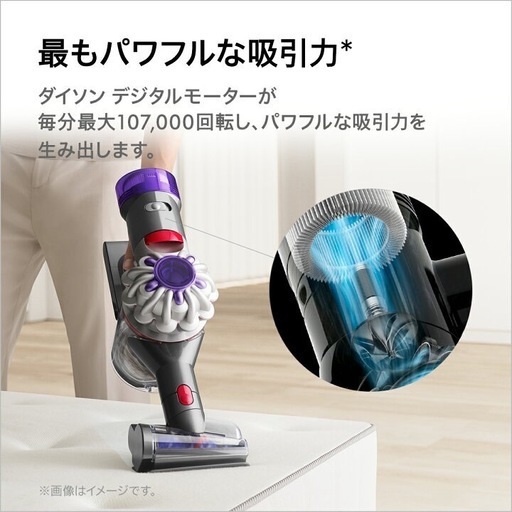 ダイソン Dyson V8 Focus Clean ハンディクリーナー 掃除機 コードレス掃除機 HH15 新品 ダイソン掃除機 