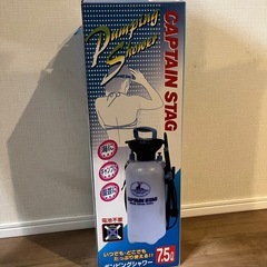 （受取相手と調整済）（未使用）CAPTAIN STAG どこでもシャワーの画像
