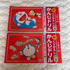 小学1年生　ドリルの画像