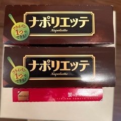 パスタソース3点セットの画像