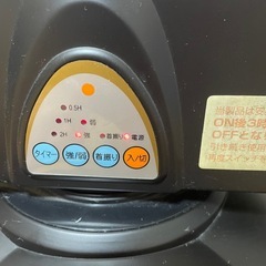 カーボンヒーターの画像