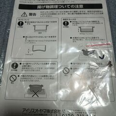 IHクッキングヒーター IHK-W12SP-Bの画像