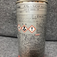 カワサキ純正 スプレーペイント の画像