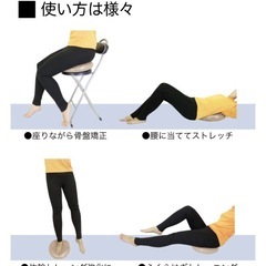 RIORES バランスクッション ポンプ付きの画像