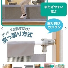 西松屋　シンプルフェンスの画像