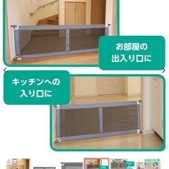 西松屋　シンプルフェンスの画像