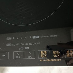 【確定しました】IHコンロ 2口 アイリスオーヤマ の画像