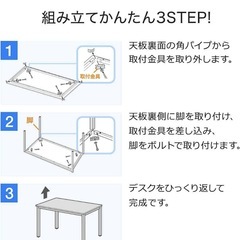 テーブル＋椅子　セットの画像