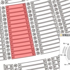 【最終価格】9月23日みずほプレミアムシートSソフトバンク対オリックス1枚　手渡し限定の画像