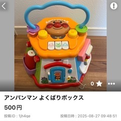 【お取引き確定】4点おまとめの画像