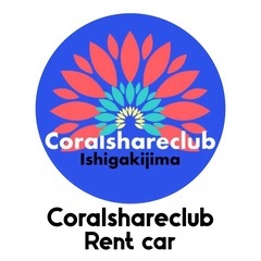 石垣島➡︎最安カーシェア.格安レンタカー軽自動車1日190…