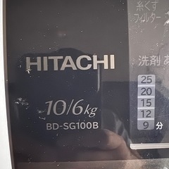 ドラム式洗濯機（ジャンク）の画像