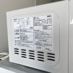 アイリスオーヤマ 電子レンジの画像