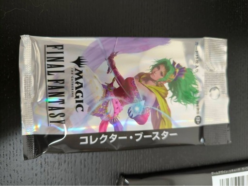 マジックザギャザリング コレクター・ブースター