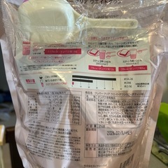 クレバー クリアプロテイン ウエイトダウン ダイエットピーチティー味の画像