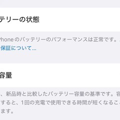 iPhone15 Pro Maxの画像