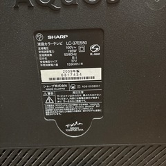 テレビ ☆台とセットで譲ります☆の画像