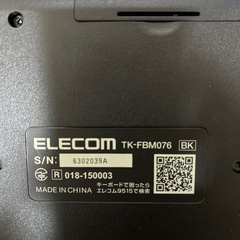 キーボード　Bluetoothの画像
