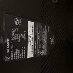 2010年製SHARP AQUOSテレビの画像