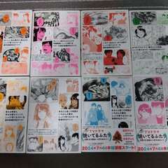 中古本　焼いてるふたり　ハナツカシオリ　1～8巻の画像