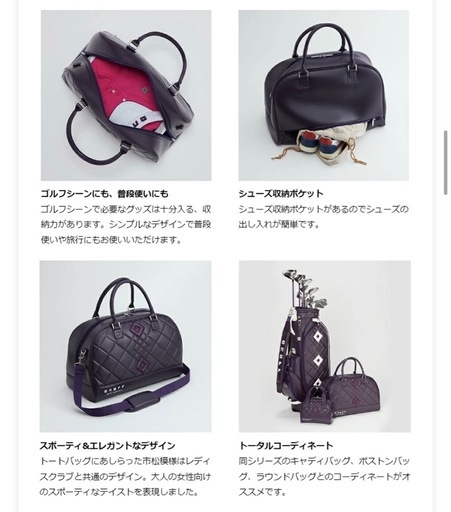 オノフ ゴルフ ボストンバッグ シューズ収納ポケット付き 白/青