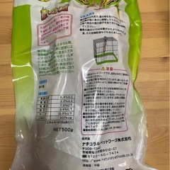 ナチュラルペットフーズ エクセル 粟の穂 500g 小鳥 小動物 餌の画像
